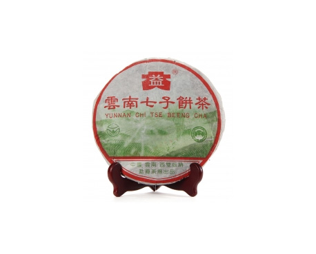 武陵源普洱茶大益回收大益茶2004年彩大益500克 件/提/片